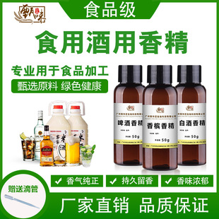 ��ζ�㾫ʳƷ�����ӄ�ơ�ư׾��׾���ķ��Ī������ʿ���uβ���㾫