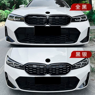Starry Grille Modification Parts, Zhongwang