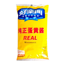 好乐门蛋黄酱1kg*12袋整箱 商用蔬菜水果汉堡三明治沙拉酱