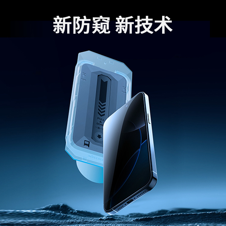 Nillkin para iPhone16 Pro max película de teléfono celular con cámara limpia de polvo pantalla completa película de vidrio templado a prueba de explosiones