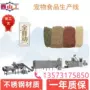 生产蒸汽自动牛蛙设备