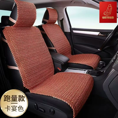 Seat cushion, seat cover – Hand-Knitted with Armrests - cayenne-two-front-seat-cushions