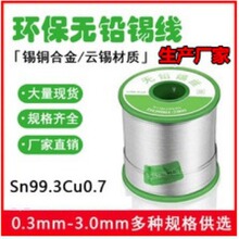 �����������a�S�ҡ��o�U���a�z0.8mm �h���a�� ����о���y�a�z