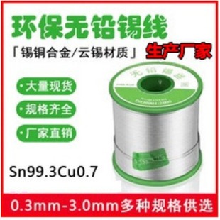 �����������a�S�ҡ��o�U���a�z0.8mm �h���a�� ����о���y�a�z
