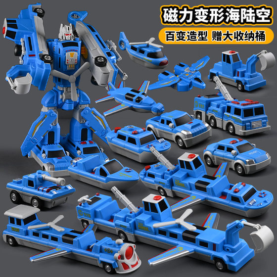 Magnetic Suction Robot Car Magnetic Building Blocks Magnetic Assembled Boys 6 Magnet 7 Magnetic Pieces Children's Educational Toys 10 Years Old