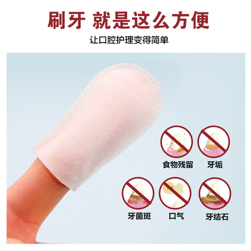 Japan's Kojima pet cleaning fingertips toothbrush wipes for cats and dogs teeth bad breath stones oral cleaning