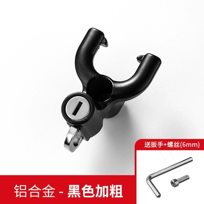 Helmet lock lock for electric motorcycle - thick-model-black-aluminum-alloy