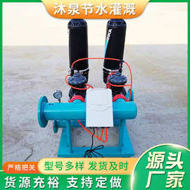 全自动农业灌溉反冲洗叠片过滤器农用园林叠片式过滤器