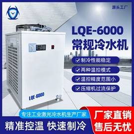 冷水机;恒温试验设备