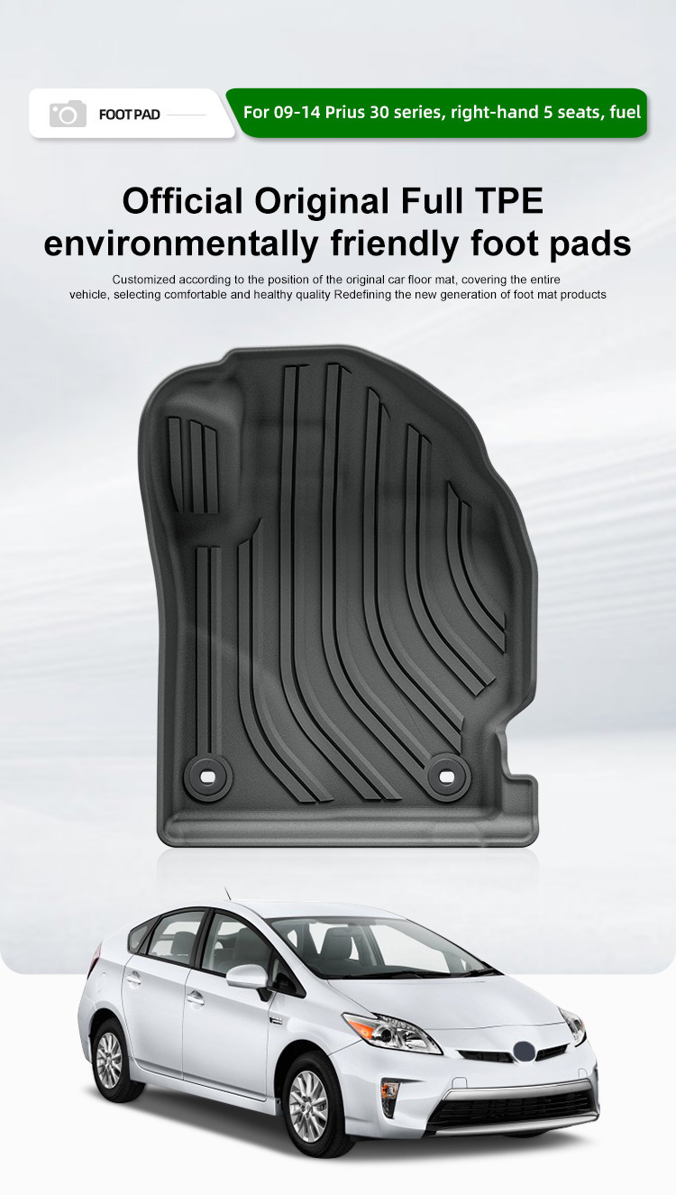 Suitable for 09-14 Prius Prius 30 Car Floor Mats Right-Hand Drive Tpe Fully Environmentally Friendly Trunk Mat Cross-Border