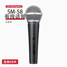 �羳SM58�о���Ȧ�����LKTV��̨���I���������L����K���ֳ�ԒͲ