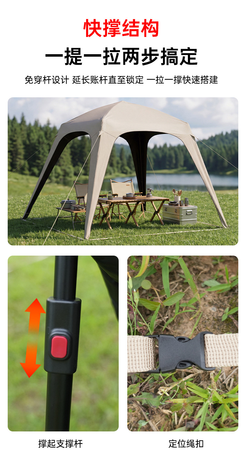 No-Setup Camping Tent, Sun Protection Automatic Dome Canopy, Quick-Open Outdoor Camping Black Vinyl Sunshade Dome Canopy Tent