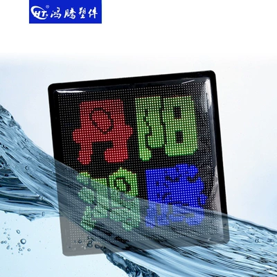 display screen, luminous walking – Roof Light
