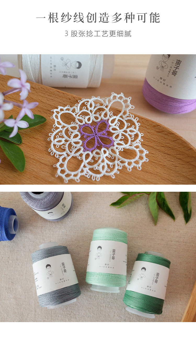 Description Picture 6 of item20g Handmade Crochet Thread Fine 40 Gauge Boutique Pearl Lace Thread Bobbin Micro Crochet Hand Bow Embroidery Floss