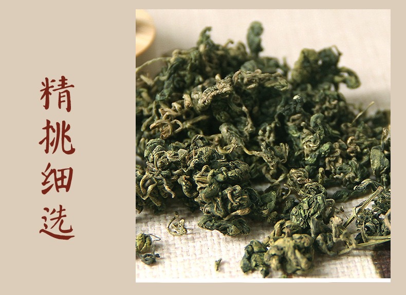Jiao Gu Lan Gynostemma Tea 100g Dried Herb Canister for Daily Herbal Infusions details
