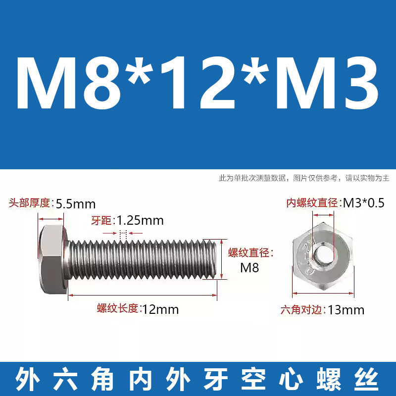Promoción 304 tuerca de conversión de tornillo de transferencia de dientes internos y externos hexagonales de acero inoxidable m6m8m10m220 hueca