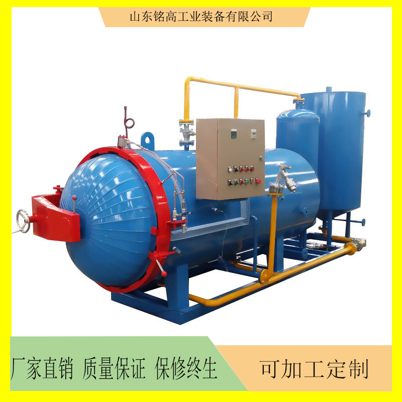 动物尸体无害化处理湿化罐 电加热湿化机 家禽无害化处理设备