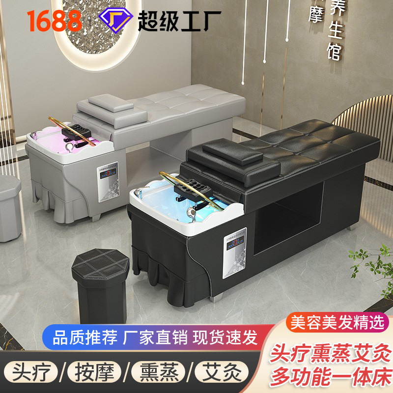 Cama de lavado de cabello, salón de belleza especial, salón de belleza, masaje de fumigación de circulación de agua a temperatura constante.
