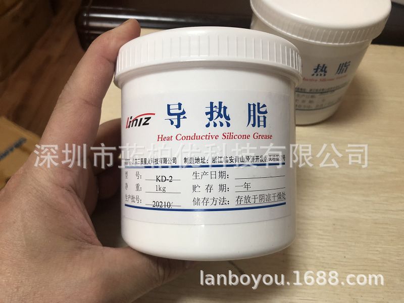 北京三辰导热硅脂 KD-2 散热膏 散热硅脂 白色 1KG/桶 导热率1.5W