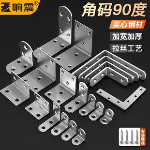 �������ýǴaֱ�ǹ̶����������F֧�܌Ӱ�������B�Ӽ�Ƭ���l