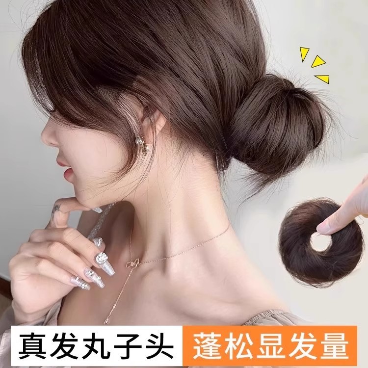 女性用ローカットボールヘッドウィッグ、フルリアルヘア、ストレートヘア、丸いヘア、ふわふわレイジーバドヘッド、ナチュラルヘアアクセサリー、ヘッドフラワー|undefined