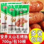 ��ɽʯ����ԭζ�ڽ����ô��⳦̨����س���ɽʯ���⳦