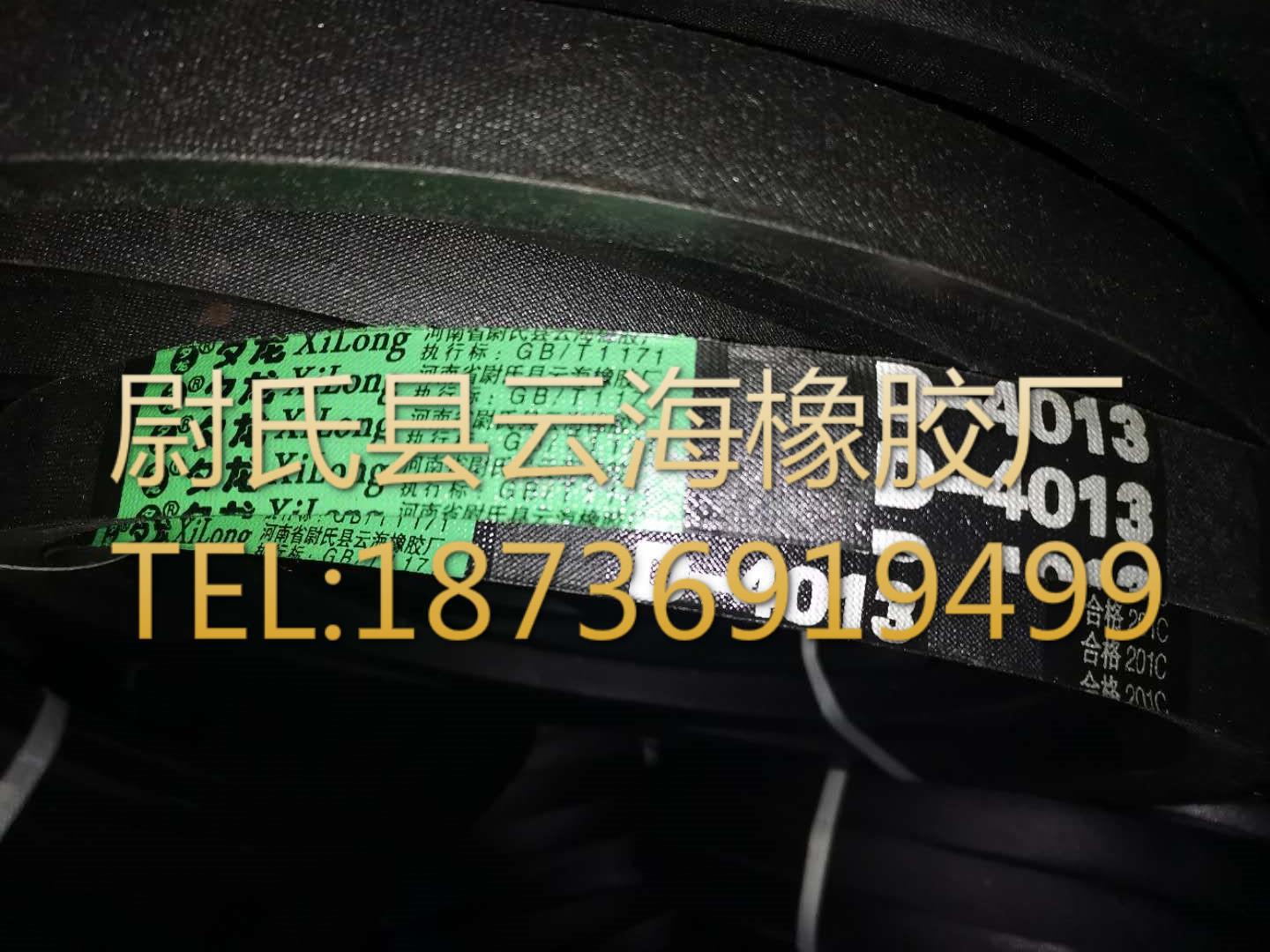 D-4013普通V带 D型三角带 矿山设备用三角带 机械设备用D型三角带