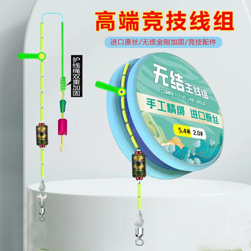 Handmade fine tie without damaged rod slightly main line group…