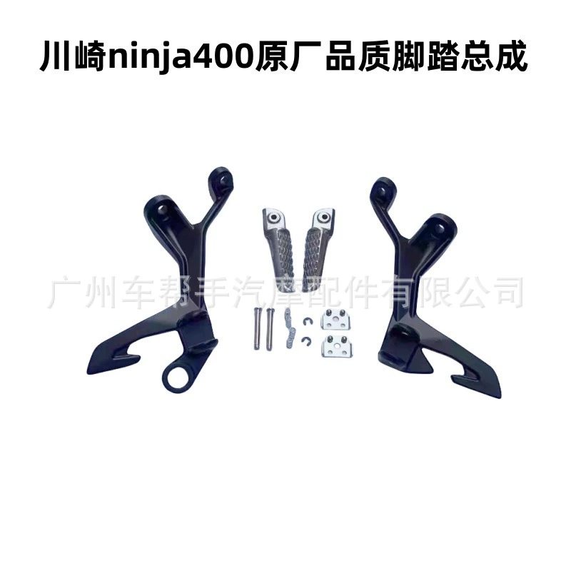 Kawasaki Ninja NINJA400/Ninja Z400 передняя ножная стойка педали рама из алюминиевого сплава передняя и задняя ножная стойка