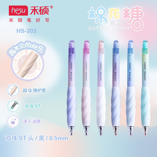 �̴T203�޻���3��Q���o�׌W���k��0.5��ɫST�^�p���ٸɰ������ԹP