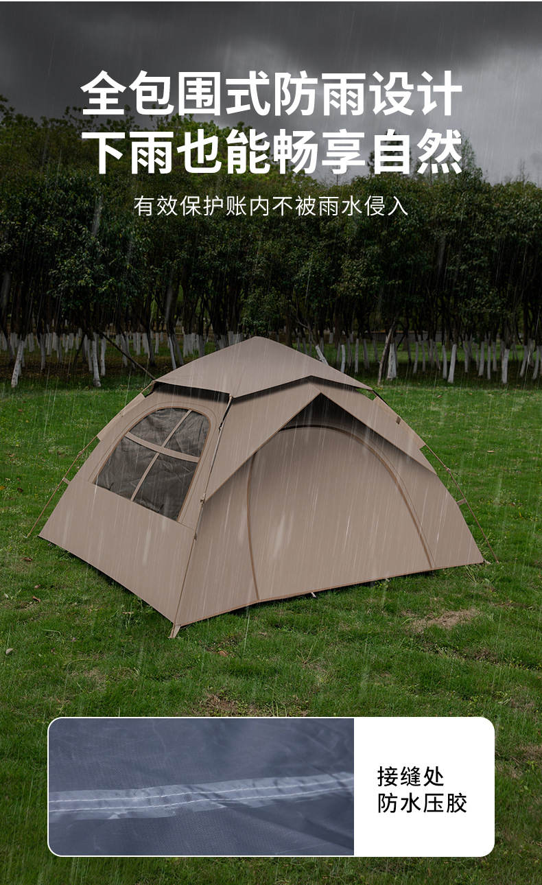 详情页_10.jpg