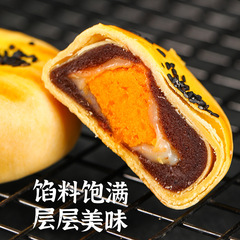 雪媚娘蛋黃酥手工現做網紅整箱批發夜宵充飢早餐休閒零食小吃