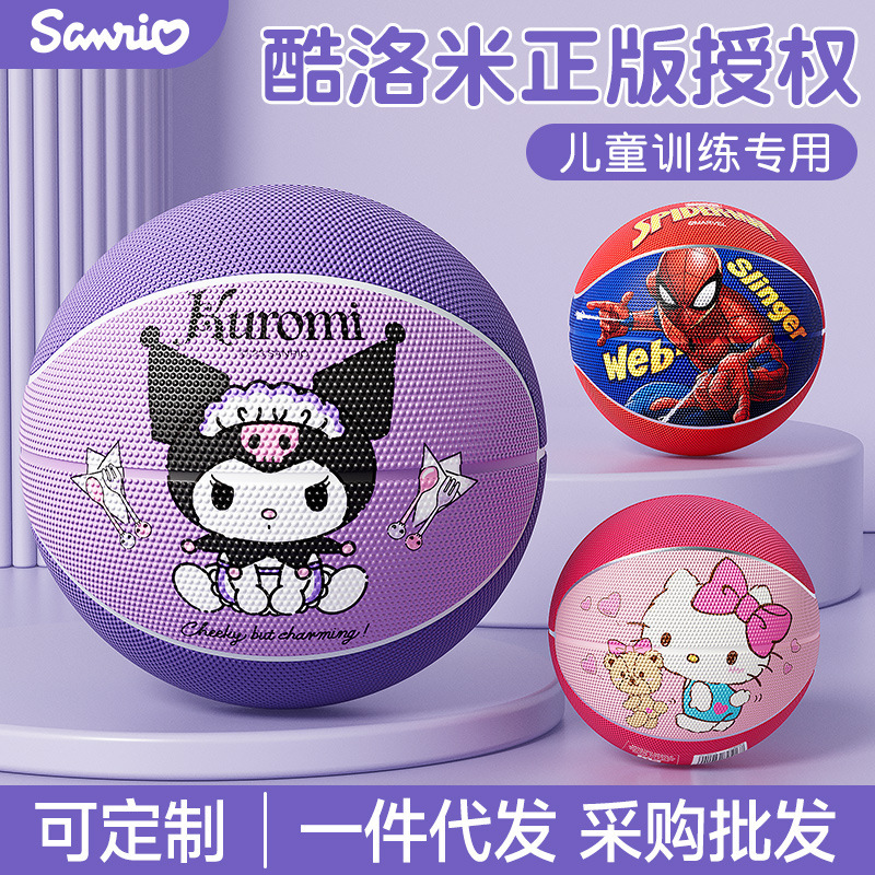 Children's Basketball Primary School Students Special No. 5 Kindergarten Kuromi Genuine Basketball No. 3 No. 4 Basketball Professional Training Children's Basketball Primary School Students Special No. 5 Kindergarten Kuromi Genuine Basketball No. 3 No. 4 Basketball Professional Training