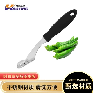 厂家供应 不锈钢辣椒抽心器厨房小工具创意辣椒刀青椒快速去芯器