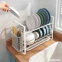 廚房碗碟瀝水架子晾放碗盤碗筷收納置物架窄邊雙層小型台面式小號