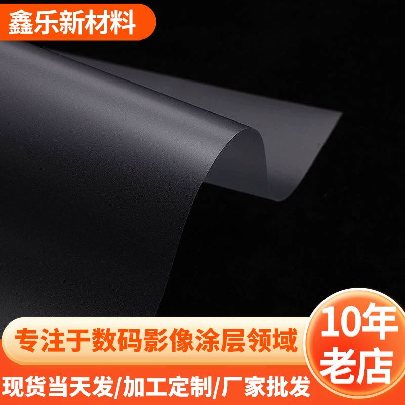 Тонкая карточная пленка из ламината ПВХ