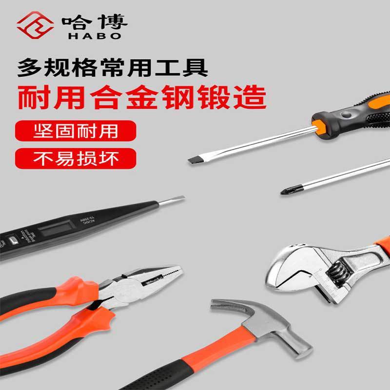 工具箱家用电钻螺丝刀工具套装五金工具大全家庭车载维修电工专用|undefined