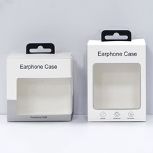 現貨通用耳機保護套包裝盒  蘋果3代耳機殼硅膠套彩盒配吸塑包裝