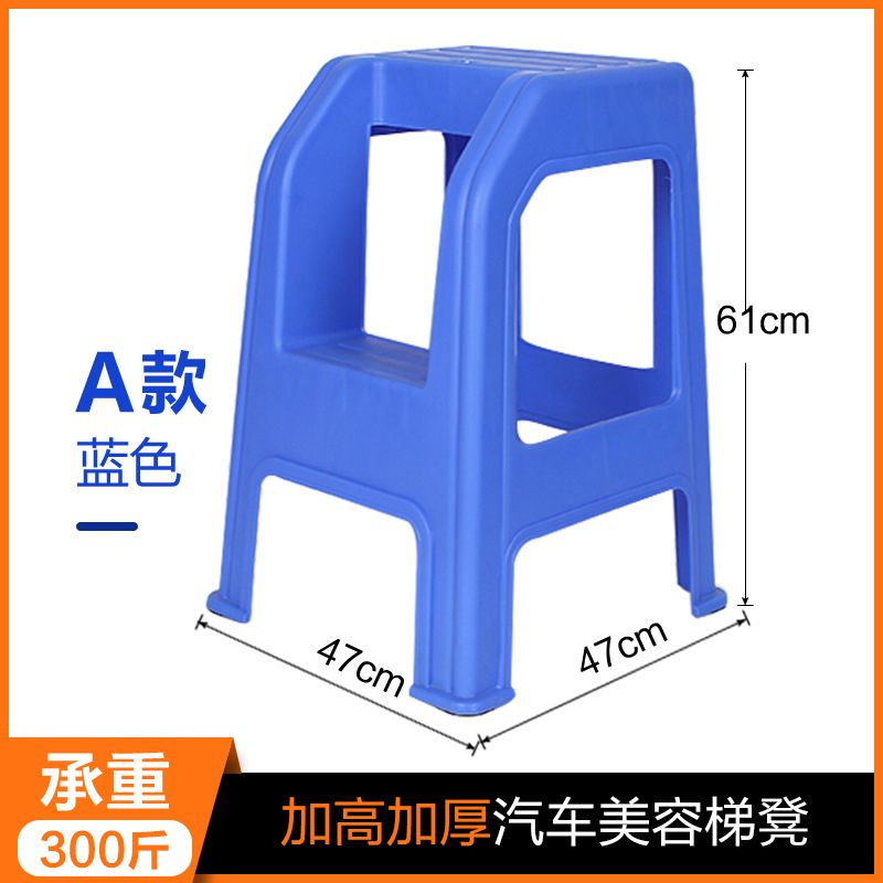 [공장 직매] 61cm A 스타일 블루 스툴 ♢