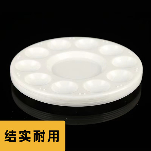 Plastic palette 10-hole round palette gouache paint palette white thickened watercolor acrylic palette