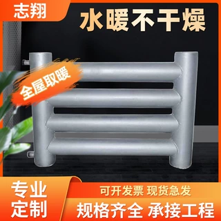 厂家供应大棚圆翼翅片管暖气片工程专用散热器 高频焊翅片管
