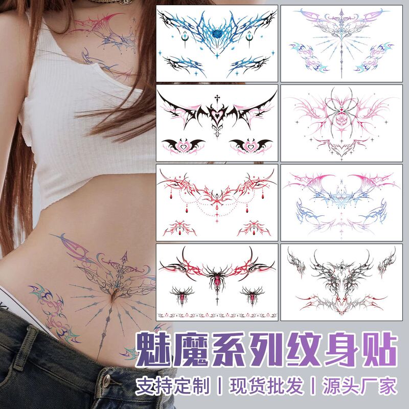 Cross-Border New Product: Seductive Tattoo Stickers with a High-End Feel, Sexy and Pure Desire for Private Areas, Lower Abdomen, and Chest Temporary Tattoo Stickers