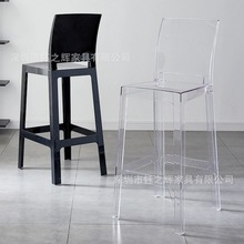网红吧凳PC透明吧台椅塑料椅子 透明水晶前台吧椅 亚克力椅子凳子
