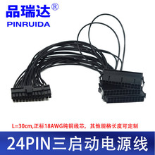 ȫ�~24Pin�������Դ�� ��ͬ��ͬ��PSU�Դ�� 24pin�������Դ��