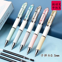 碳素黑色按动笔0.5mm子弹头中性笔笔芯学生考试笔水笔签字笔