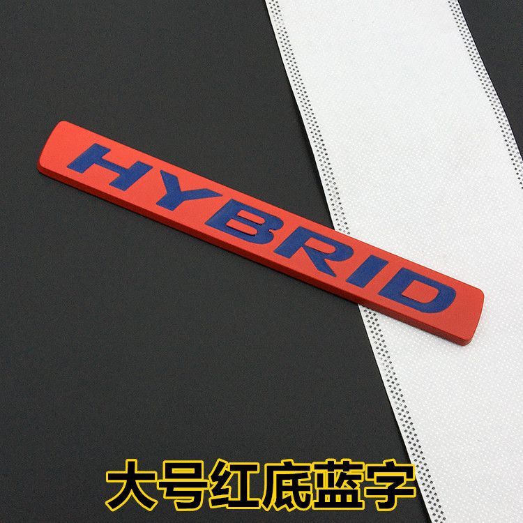 Suitable for Honda Civic, Accord, Fit Hybrid Power Vehicle Logo, Hybrid, Odyssey, Jade, Haoying Logo, Rear Side Logo