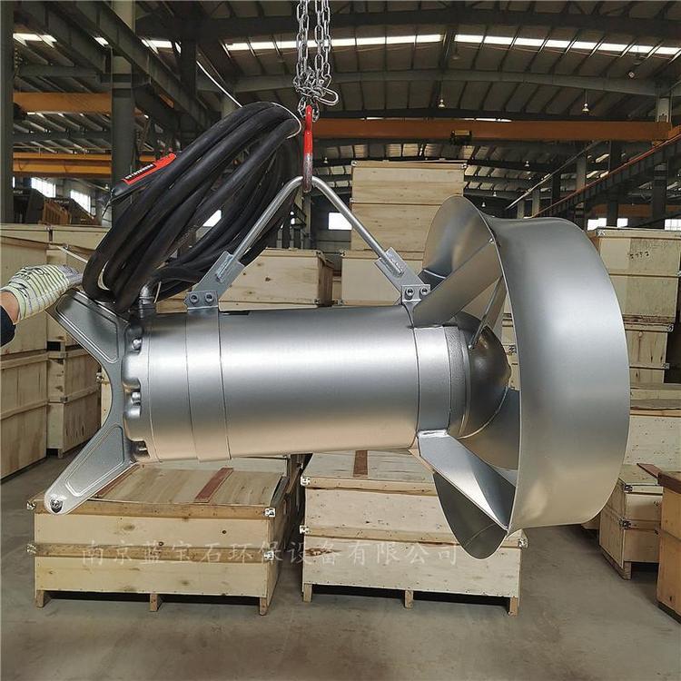 潜水搅拌机 高速4kwQJB4/12SUS304不锈钢调节池水解酸化混匀器