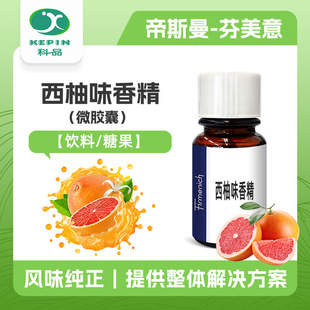 �������㾫 ����ζ΢�z���㾫 ��ʳ���㾫���� ��֭����΢�z��