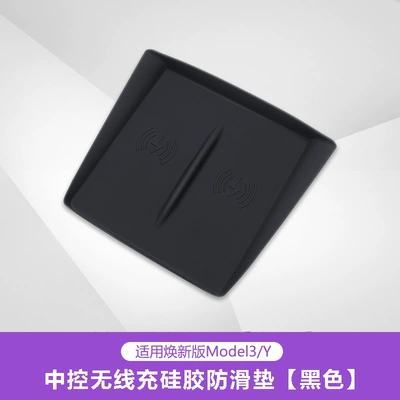 center console storage rack, new, Car storage bag/box - huanxin-ynew-3-wireless-charging-silicone-pad-black-yl-is-not-suitable