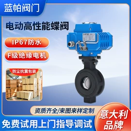 球阀;蝶阀;调节阀